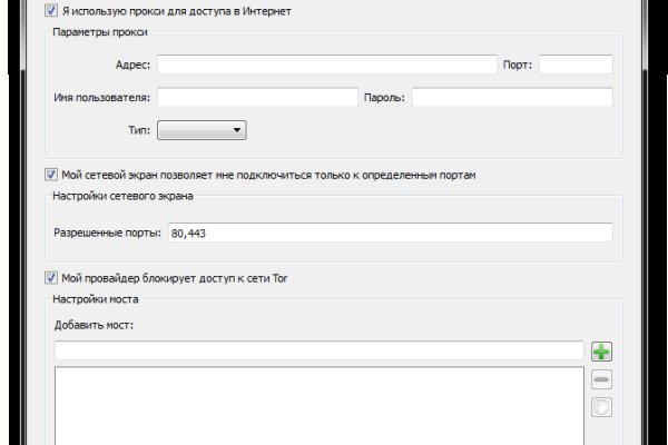 Кракен купить порошок krk market com