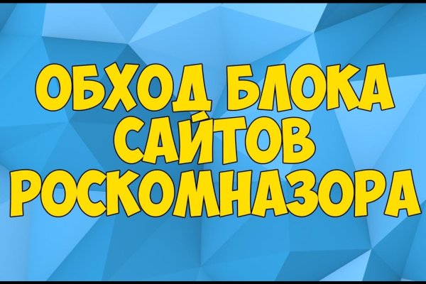 Кракен онион тор