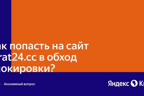 Как зайти на кракен через тор браузер