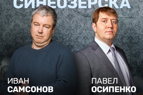 Кракен наркомаркет