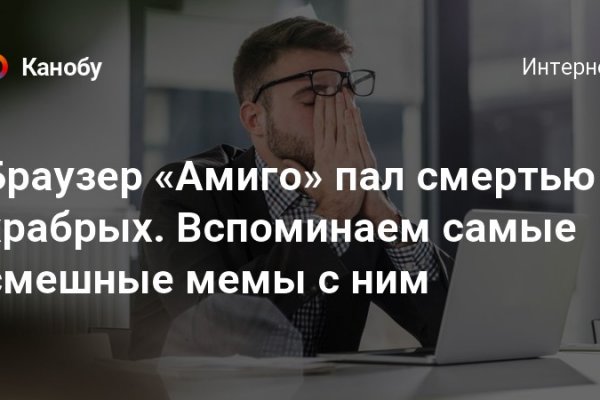 Кракен как зайти через тор браузер