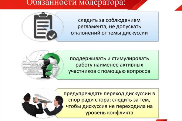 Доступ к сайту кракен