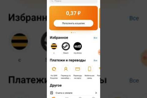 Кракен 15at