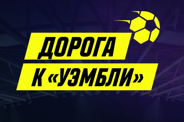 Kraken даркнет переходник