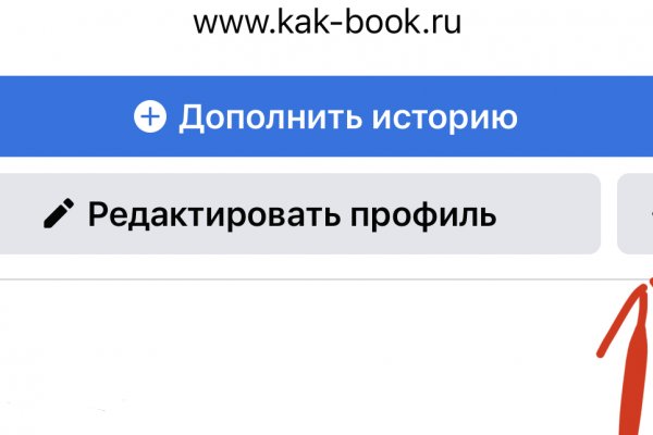 Мега или кракен