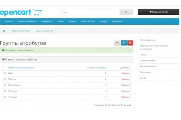 Kraken ссылка тор 2krnk biz