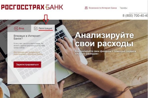 Почему не получается зайти на кракен