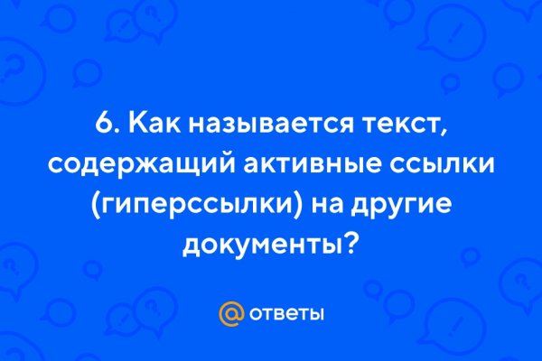 Как положить деньги на кракен