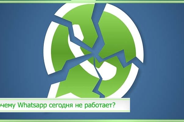 Каталог онион сайтов