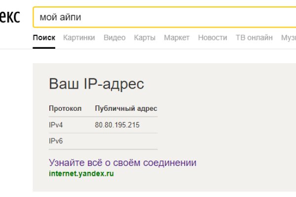 Кракен через тор браузер