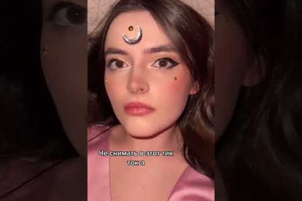 Кракен это даркнет