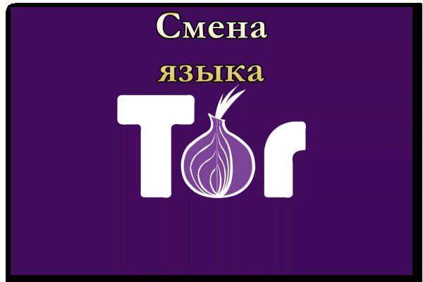 Кракен официальная kr2web in