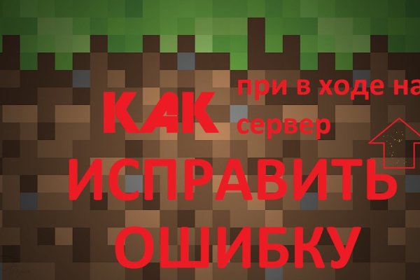 Зайти на кракен тор