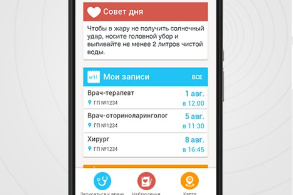 Кракен наркокортель