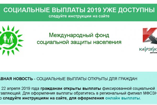 Кракен kr2connect co