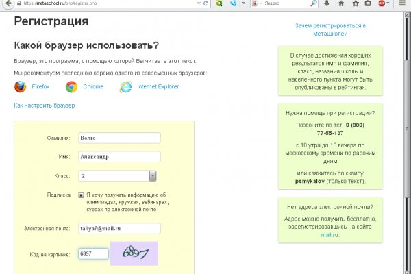 Как открыть ссылку с кракена